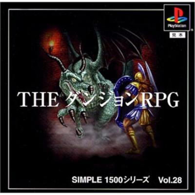 The Dungeon RPG (Simple 1500 Series) [IMPORT JAPONAIS]  -  reconditionné disponible sur Fnac