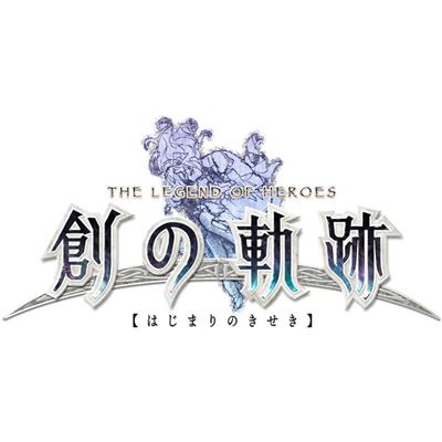 The Legend Of Heroes: Hajimari No Kiseki [platinum Master Box] (limited Edition) Pour Playstation 4 État correct -  reconditionné disponible sur Fnac