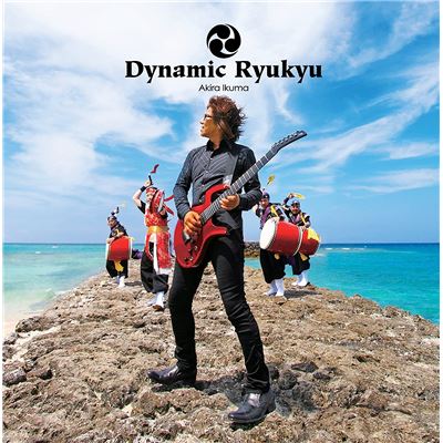 Dynamic Ryukyu