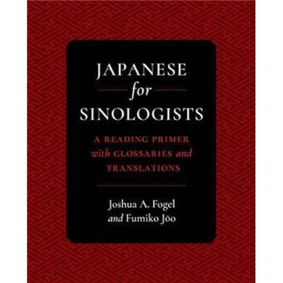 Japanese For Sinologists