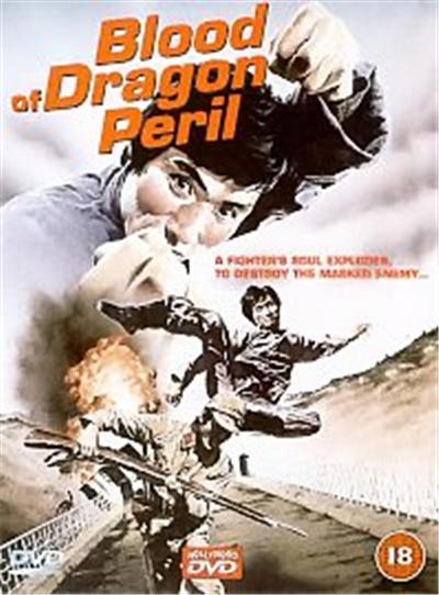 Blood Of Dragon Peril