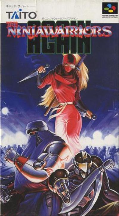 Ninja Warriors Again, The - IMPORT JAPONAIS État correct -  reconditionné disponible sur Fnac