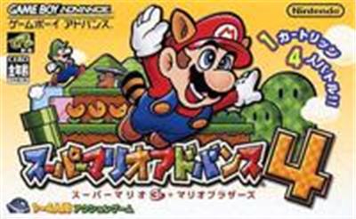 Super Mario Advance 4: Super Mario Bros. 3