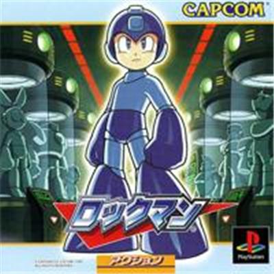 RockMan - IMPORT JAPONAIS