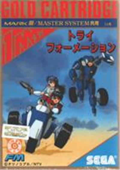 Tri Formation - IMPORT JAPONAIS