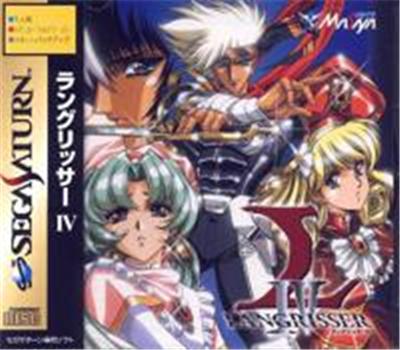 Langrisser IV - IMPORT JAPONAIS État correct -  reconditionné disponible sur Fnac