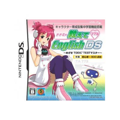 Nanami no Oshiete English DS: Mezase TOEIC Master - IMPORT JAPONAIS
