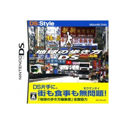 Square Enix Ds:Style Series: Chikyuu No Arukikata Ds (Hong Kong) - Import Japonais