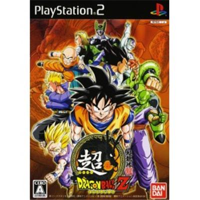 Bandai Super Dragon Ball Z [Import Japonais]