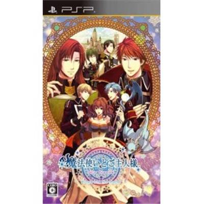 Mahou Tsukai to Goshujin-sama: New Ground - IMPORT JAPONAIS