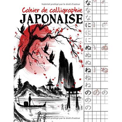 Cahier De Calligraphie Japonaise : Carnet D'entraînement Hiragana ...