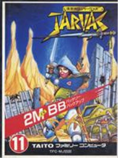 Mirai Shinwa Jarvas - IMPORT JAPONAIS  -  reconditionné disponible sur Fnac
