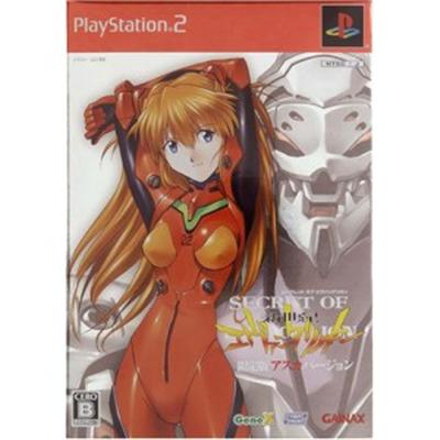 Secret of Evangelion (Asuka Version) [IMPORT JAPONAIS]  -  reconditionné disponible sur Fnac