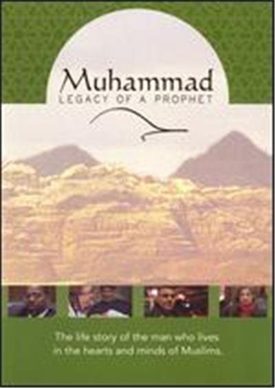 Muhammad: Legacy of a Prophet - DVD Zone 1