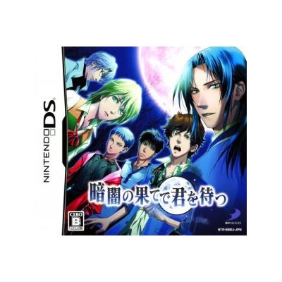 Kurayami no Hate de Kimi o Matsu - IMPORT JAPONAIS