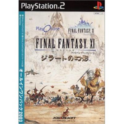 Square Enix Final Fantasy Xi All-In-One Pack 2003 [Import Japonais]