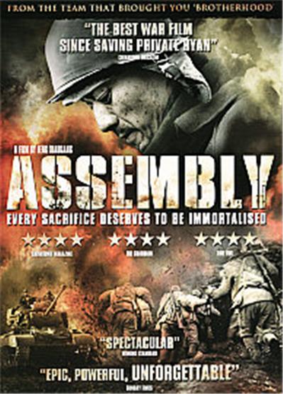 Assembly
