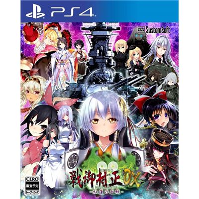 Sengo Muramasa Dx: Guren No Kettou Pour Playstation 4  -  reconditionné disponible sur Fnac
