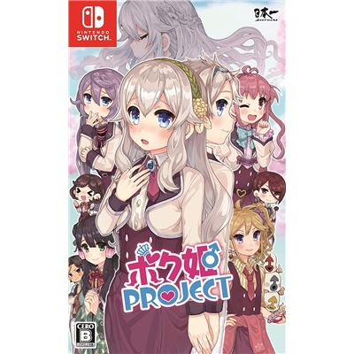 Bokuhime Project Pour Nintendo Switch