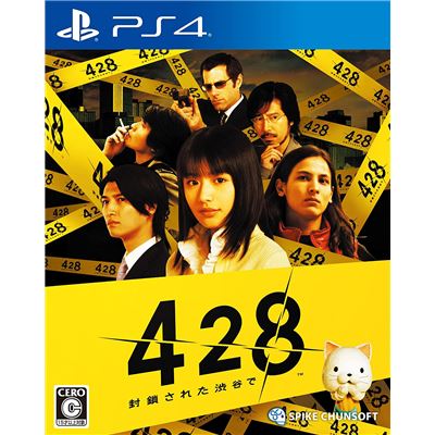 428: Shibuya Scramble Pour Playstation 4  -  reconditionné disponible sur Fnac