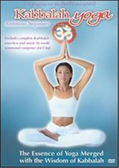 Kabbalah Yoga: Ambitious Beginners - DVD Zone 1 - DVD Zone 1 - Achat & prix