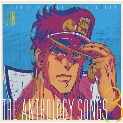 Jojo's Bizarre Adventure Anthology Songs Vol.3