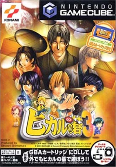 Hikaru no Go 3 - IMPORT JAPONAIS  -  reconditionné disponible sur Fnac