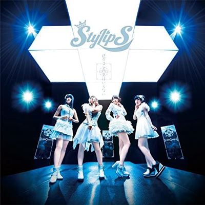 Mayomayo Compass Wa Iranai (gundam Build Fighters Try New Ending Theme) [cd+dvd Artist Edition]