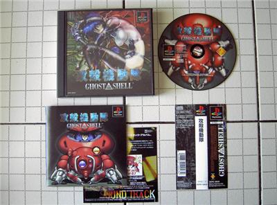 Koukaku Kidoutai: Ghost in the Shell - IMPORT JAPONAIS