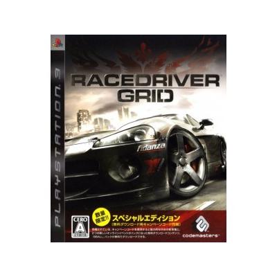 GRID - IMPORT JAPONAIS