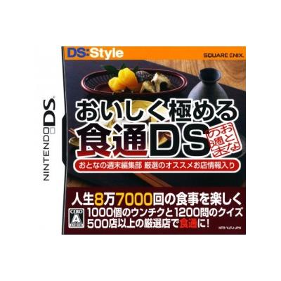 Acheter Jinsei 8-Ban 7000-Kai no Shokuji o Rakushi Kusuru: Oishiku Kiwameru Shokutsuu DS - IMPORT JAPONAIS - 32,99 € Jinsei 8-Ban 7000-Kai no Shokuji o Rakushi Kusuru: Oishiku Kiwameru Shokutsuu DS - IMPORT JAPONAIS - reconditionné disponible sur Fnac