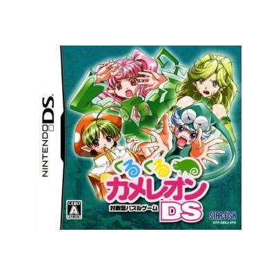 KuruKuru Chameleon DS - IMPORT JAPONAIS