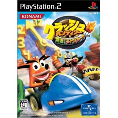 Crash Bandicoot: Bakuso! Nitro Kart - IMPORT JAPONAIS