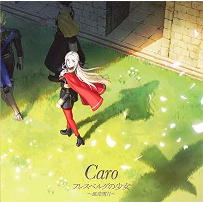 Fresberg No Shoujo ~fukka Sessetsu Getsu~ (limited First Edition) (cd+dvd)