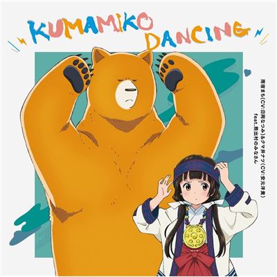 Kumamiko Dancing (kuma Miko - Girl Meets Bear Outro Theme)