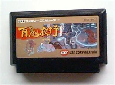 Hyakkiyakou - IMPORT JAPONAIS