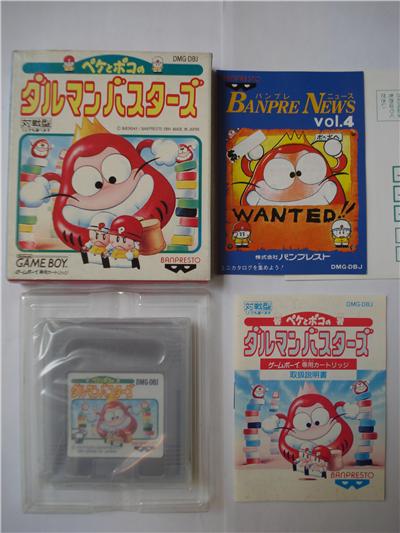Peke to Poko no Daruman Busters