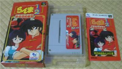 Ranma 1/2: Akanekodan No Hihou - Import Japonais