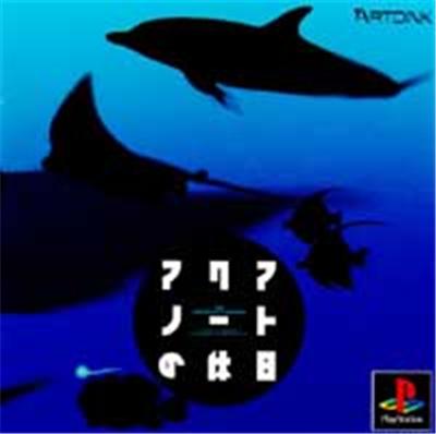 Aquanaut No Kyuujitsu - Import Japonais