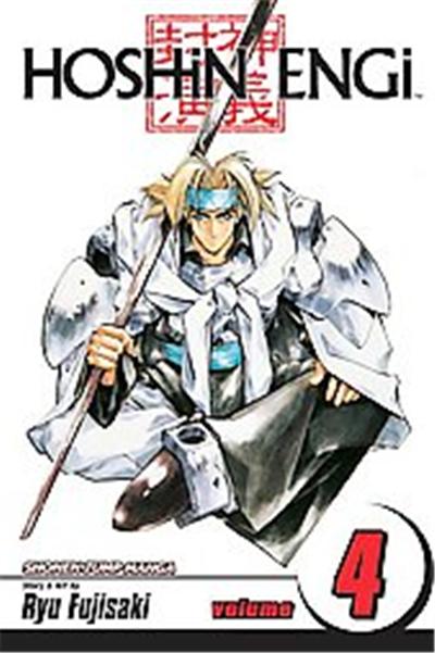 Hoshin Engi 4, Hoshin Engi