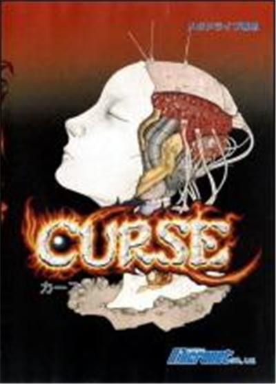 Curse - IMPORT JAPONAIS