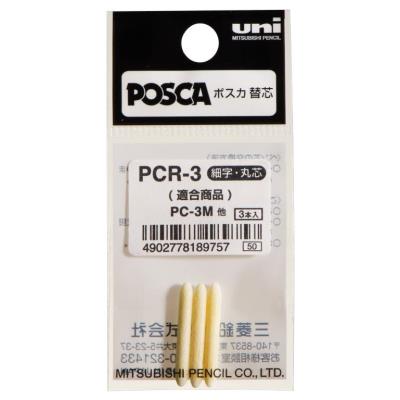 Sachet de 3 pointes de rechange POSCA / CHALK MARKER coniques fines  PCR3 0,9 - 1,3mm