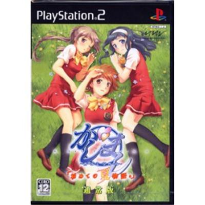 Kashimashi! Girl Meets Girl [IMPORT JAPONAIS] État correct -  reconditionné disponible sur Fnac