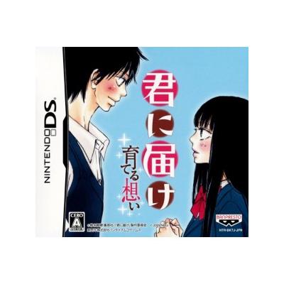 Kimi ni Todoke: Sodateru Omoi - IMPORT JAPONAIS État correct -  reconditionné disponible sur Fnac