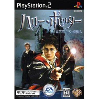 Electronic Arts Harry Potter And The Prisoner Of Azkaban [Import Japonais]