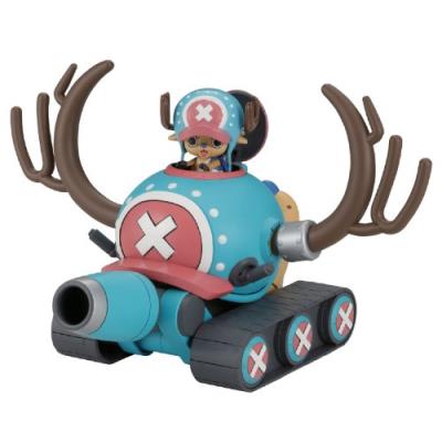 Bandai Chopper One Piece Robo N ° 1 Réservoir Hacheur