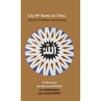 Les 99 Noms De Dieu Dans La Tradition Musulmane Broch Achat Livre Les 99 Noms De Dieu Dans La Tradition Musulmane Broch Achat Livre