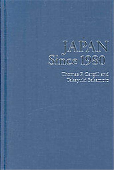 Japan Since 1980, The World Since 1980