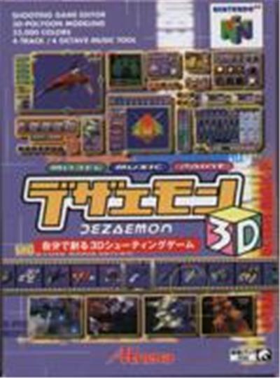 Dezaemon 3D - IMPORT JAPONAIS