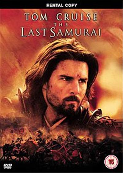 The Last Samurai